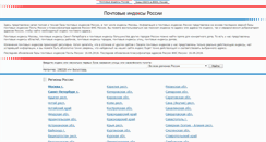Desktop Screenshot of indexp.ru
